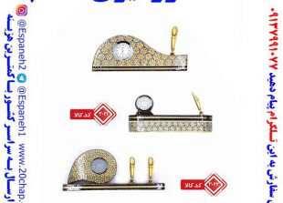 ساعت رومیزی خاتم کاری اصفهان
