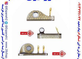 ست رومیزی مدیریتی خاتم کاری